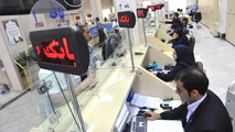 تور ایمنی در بازار پول
