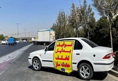 اقدام پلیس راه در برابر شرور مسلح و راننده متخلف محور چالوس