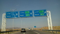محور چالوس و آزادراه تهران - شمال ساعت ۱۶ باز می‌شود