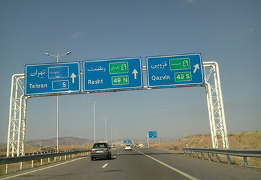 محور چالوس و آزادراه تهران - شمال ساعت ۱۶ باز می‌شود