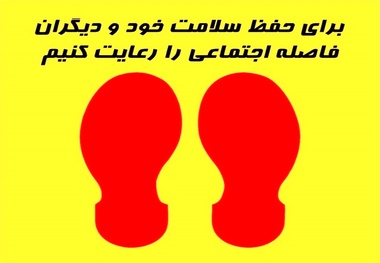 اجرای طرح فاصله‌گذاری اجتماعی در مترو 