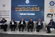 رشد ترانزیت ریلی در گرو ارتقاء زیرساخت ها و رفع محدودیت های لجستیکی مرزهای ریلی


