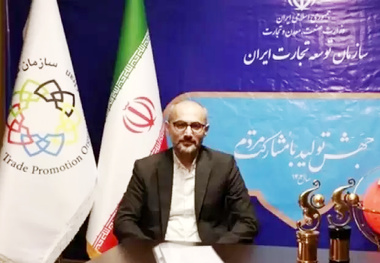 احیای موافقت نامه تجارت آزاد ایران و ونزوئلا

