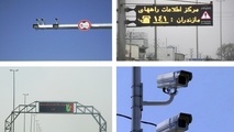مازندران، رتبه برتر سامانه‌های هوشمند در مدیریت راه‌ها