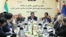 Industry ministry to eliminate nearly $10b of imports by 2023