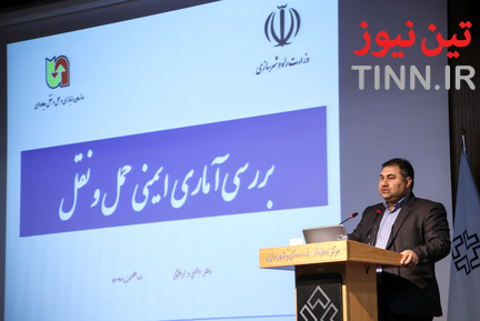 نشست تحلیل تصادفات نوروز 97