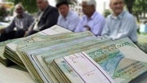 بازنشستگان تامین اجتماعی عیدی کارگری می گیرند