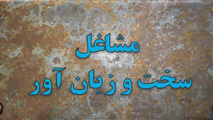 درخواست رانندگان کامیون برای اعمال سختی کار رانندگان جاده ای