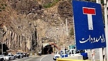 جاده کرج چالوس بسته شد 
