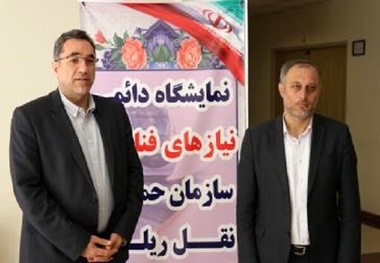 برگزاری نمایشگاه نیازهای فناورانه حمل و نقل ریلی در تبریز