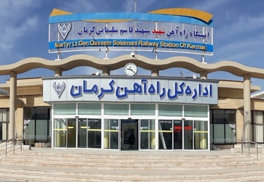 جذب و حمل بار کُک صادراتی توسط اداره کل راه آهن کرمان به ازبکستان 