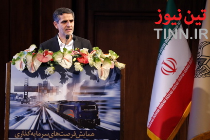 همایش فرصت‌های سرمایه‌گذاری و تامین مالی در حوزه حمل‌ونقل ریلی