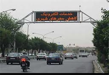 فقدان مقررات و آئین‌نامه انضباطی در استفاده از تجهیزات هوشمند حمل‌ونقل