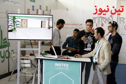 Inotex2018