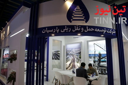روز آخر نمایشگاه ریلی