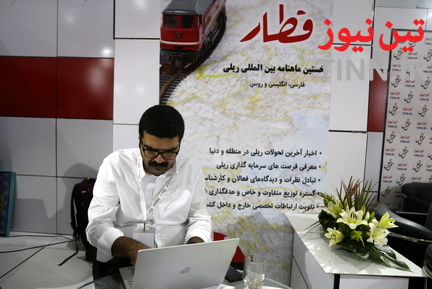 غرفه تین نیوز در نمایشگاه ریلی