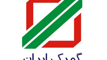 رضوانی فر رئیس کل گمرک شد
