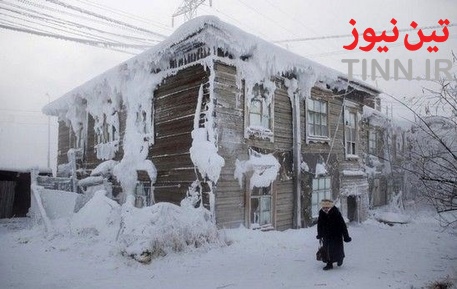 سردترین نقطه مسکونی جهان