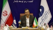 ارتقای کیفی ابر پروژه باند غربی منطقه دوم آزادراه تهران شمال 