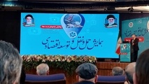 آغاز همایش حمل و نقل و توسعه اقتصادی