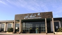 نیاز فرودگاه زنجان به تجهیزات 10 تا 12 میلیاردی