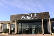 برقراری پرواز مشهد ـ زنجان و بالعکس از فرودگاه شهدای زنجان