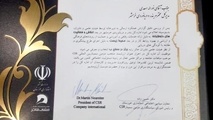 کسب رتبه برتر توسط بندر خرمشهر در دومین سمینار مسئولیت اجتماعی خوزستان

