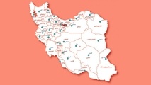 اطلاعات استان های ایران 