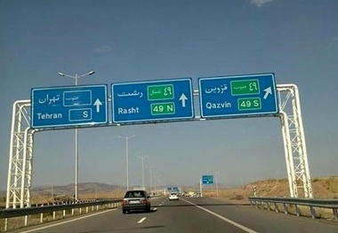 سفر بین استانی در شبانه روز گذشته ۱.۶ درصد کاهش یافت