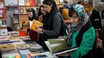 آغاز به کار سی و ششمین نمایشگاه کتاب تهران
