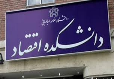 برگزاری نشست اصلاحات ساختاری در صنعت ریل ایران؛ مسیر گذشته و راه پیش رو
