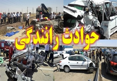 واژگونی یک دستگاه تانکر حمل سوخت هواپیما در جاده قدیم قزوین_ رشت 