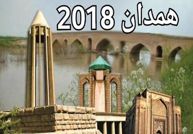 نقشه راه جهانی برای توریسم ۲۰۱۹