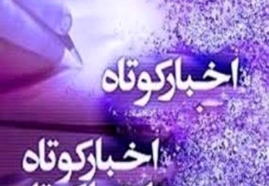 تقدیر معاون وزیر از عملکرد راهداری و عمران و بهسازی شهری و انتصاب سرپرست اداره نظام مهندسی