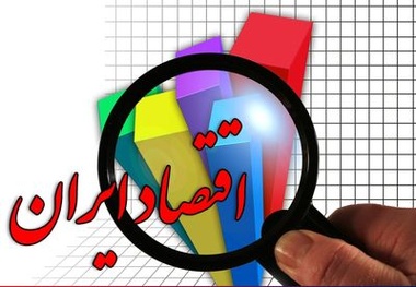 تحریم نیستیم؛ در محاصره کامل اقتصادی هستیم