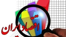 تخلفات تعاونی‌ها زیر ذره‌بین آنلاین