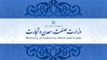 مرد شماره یک ریلی و دریایی وزارت صمت برکنار شد