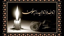 مجلس ترحیم «محمد معزالدین» مدیر برجسته کشور، جمعه 13 شهریورماه برگزار می شود

