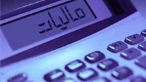 خانه‌ های ‌۵۰ میلیارد به بالا مشمول مالیات شدند