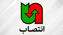 انتصاب جدید در سازمان راهداری/محمدرضا زمانیان سرپرست دفتر امور اقتصادی شد