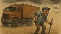 انتقاد تند رانندگان کامیون از بی‌توجهی به سخت و زیان آور بودن رانندگی ماشین سنگین / همه چیز در حد حرف مانده است!