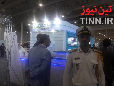 نمایشگاه دریایی