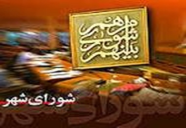 تصویب یک فوریت تعیین قیمت بلیت مترو در سال آینده