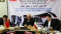 تأمین  ۴۵۰ دستگاه واگن مترو با حداکثرسازی تولید داخلی