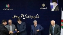 خیرین راه و ترابری استان همدان مورد تقدیر قرار گرفتند

