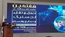 گزارش تصویری | هفتمین نمایشگاه حمل و نقل، لجستیک و صنایع وابسته