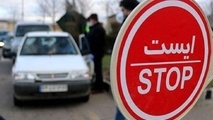تخلف ترددهای غیرضروری در ایلام ثبت می شوند
