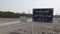فیلم| ساخت راه با دست در قرن 21 