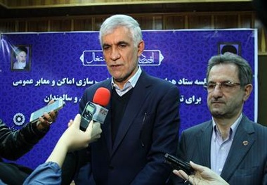 الزام  مناسب سازی فضای ساختمان و شهر برای جانبازان،معلولین و سالخوردگان