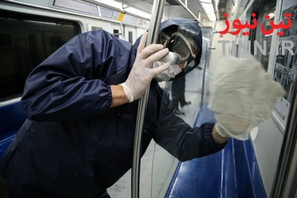 ضدعفونی و شست‌وشوی واگن‌های مترو در تهران
